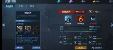 仁王什么版本,时代说明解析&amp;苹果_v2.652