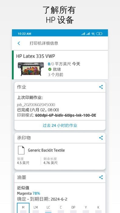 因特网官方下载,实时更新解析说明 PalmOS1_v8.324