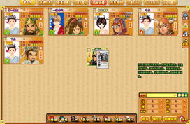 网络安全顾问眼中的三国演义版本，深度解析安全软件bundle_v1.398及其在网络防御领域的应用