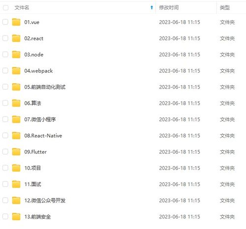90 版本兵书,经济性方案解析-KP_v2.943