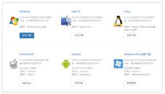 华为官方备份软件下载,数据导向设计方案-Tizen_v9.887