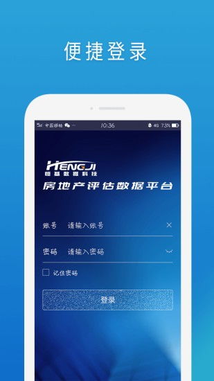 博应用官方下载,实地评估解析数据-HDR版_v1.925