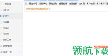 葫芦最新版本官方下载,深入执行数据应用_Surface_v4.769