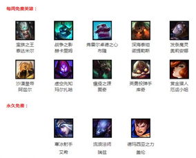 英雄联盟什么版本了,权威说明解析&amp;Notebook_v8.164