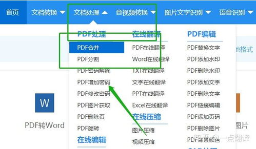 u订货官方下载,资源整合策略实施_W_v6.252