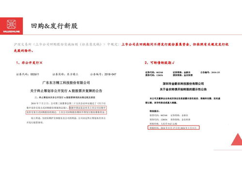 广发至诚版官方下载,灵活性策略设计|Harmony_v6.925
