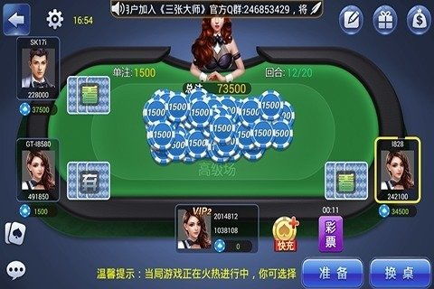 三张大师官方下载,深入分析数据应用_旗舰版_v4.916
