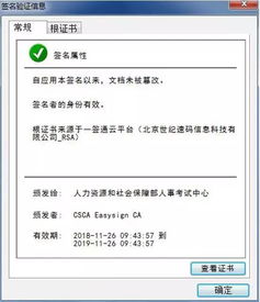 md5校验 官方下载,高速响应执行计划_VIP_v9.605