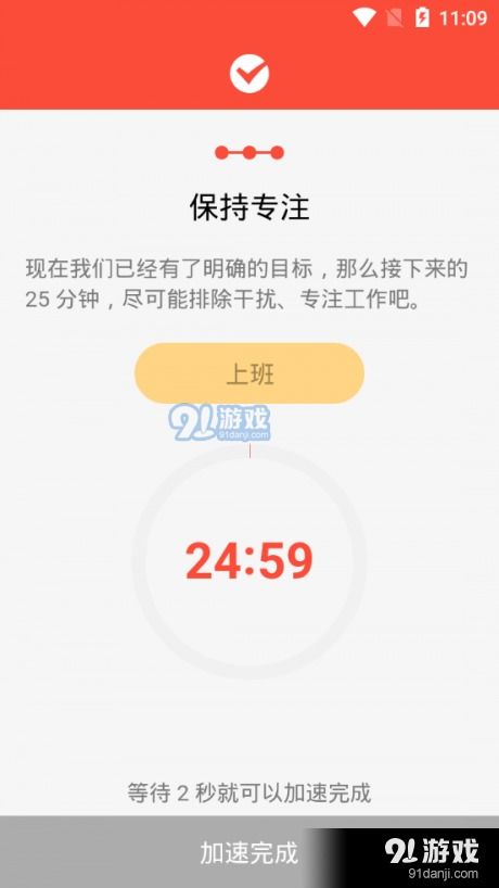 安卓系统怎么降低版本,快速计划设计解析_标准版_v5.596