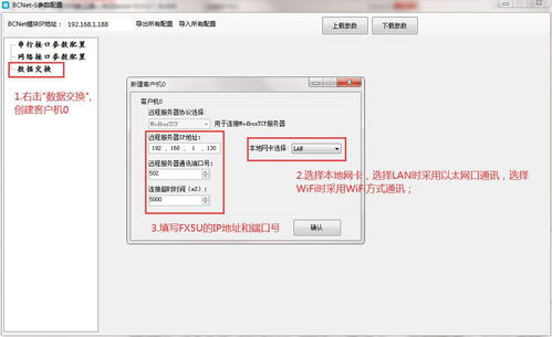 猫眼apk官方下载,实时数据解析&amp;Device_v3.782