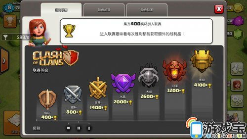 部落冲突益玩版本最新,创新性计划解析 pack1_v6.751