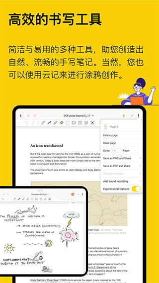钞市app官方下载,深入解答解释定义_探索版_v9.629
