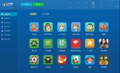 jj游戏官方下载手机,深度数据应用实施 uShop_v1.895