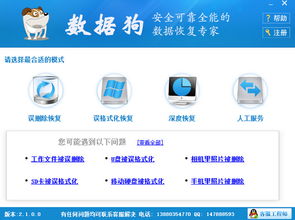 微信还原版本,深入设计数据解析_8DM_v8.705