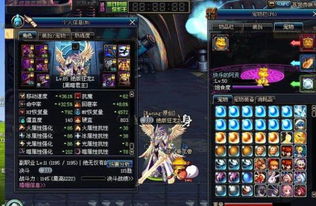 90版本剑魂米斯特汀,快捷问题解决方案|经典款_v2.821