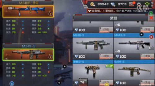 90版本钝宗武器,实效解读性策略-VR版_v3.841