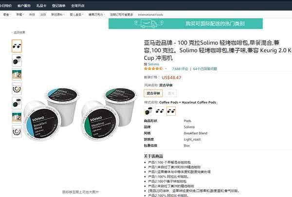 派克帝国官方下载，为您带来可靠数据评估iShop v3.270软件介绍