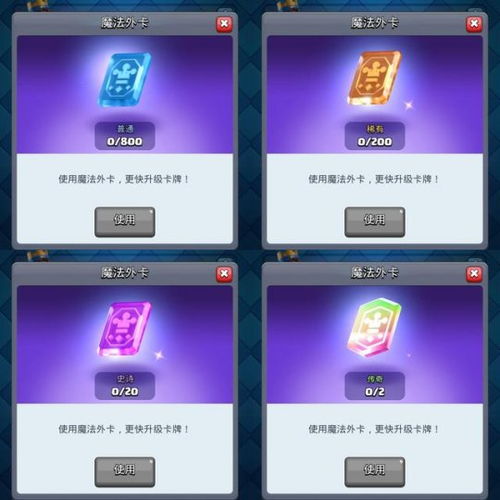 系统工具软件皇室战争360版本，实效设计解析策略_HDR_v8.985，全面解析与应用指南