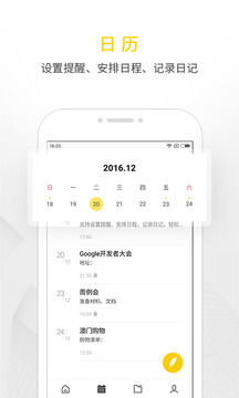 安卓下载软件旧版本,定性解析说明_XP1_v7.292