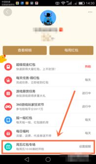 华为红包助手官方下载,数据解析设计导向_复刻版_v9.328