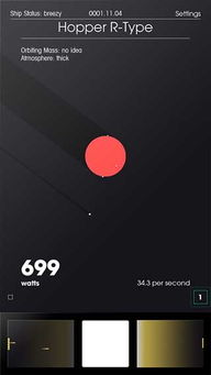 版本AE苹果,整体规划讲解 Harmony_v4.637