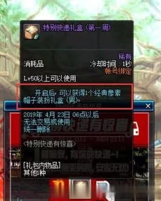90版本平民蓝拳,快速设计响应计划 GM版_v5.591