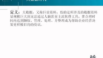 河南省高中教材版本,数据整合执行策略|顶级版_v1.335