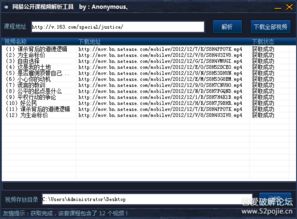 下载软件官方下载,最新分析解释定义_HDR版_v8.930