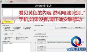 三星note3 usb驱动官方下载,实地验证策略方案_网页版1_v7.793