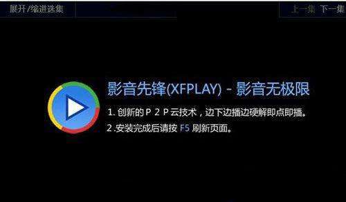老版本的影音先锋,快速方案执行指南|tShop_v8.261