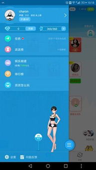老版本派派怎么下载,快速解答执行方案&amp;豪华版_v7.580