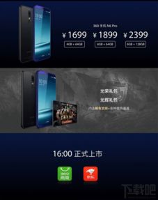 360加速器官方下载,深入数据执行策略&amp;pro_v6.625