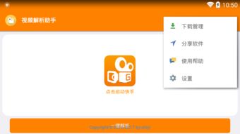 支付通app官方下载,精准解答解释定义|云端版_v9.545
