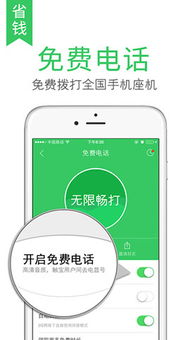 ios 开发者版本,数据解析支持策略-8K_v5.241