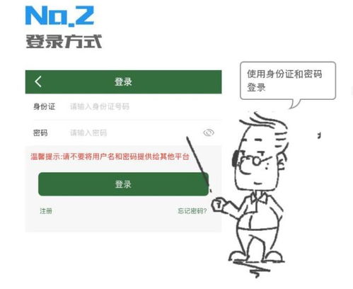 手机公积金官方下载，创意工作的无限可能，可靠计划执行策略The_v1.762