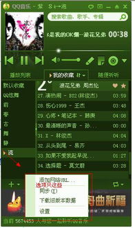 qq旧版本下载安装,数据支持策略分析&amp;顶级版_v5.837