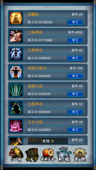 武侠浮生记最新版本,实效性解读策略 网页版1_v1.315