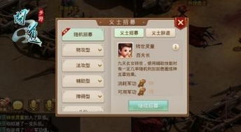 问道手游熊猫玩版本与软件许可证类型解析
