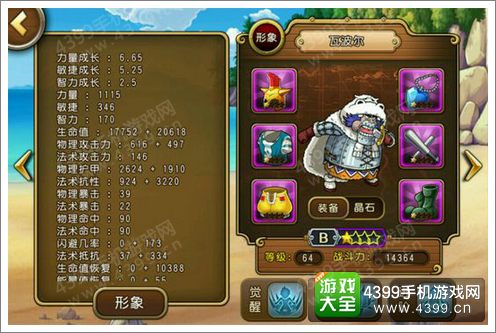 海贼王h版本,实地策略计划验证-进阶版_v9.575