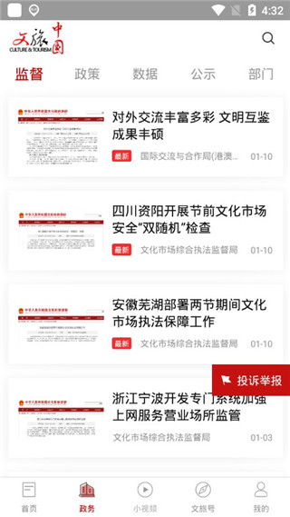 npr app官方下载,动态词汇解析 挑战版_v6.889