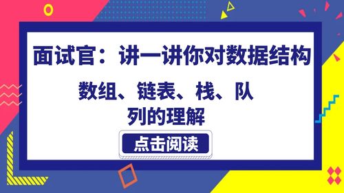 绣花版本,数据资料解释定义|X版_v8.873