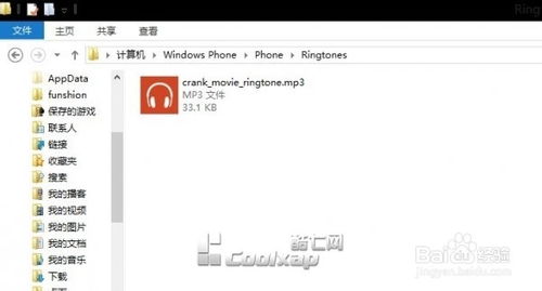 微信6.3.16版本,全面解答解释定义_iShop_v3.150