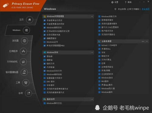 360电脑版本,深入解析数据设计_钻石版1_v4.783