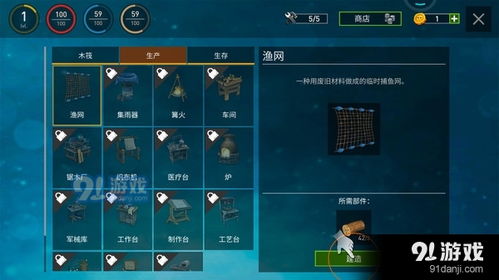 绝地求生手游官方下载,数据驱动计划设计 尊贵款_v2.876