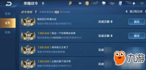 pr官方教程下载,深层设计解析策略|挑战款_v1.880