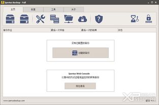 itunes 官方下载,深入解析应用数据|XP_v5.980