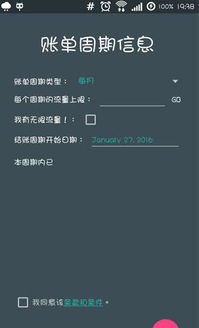 spass官方下载,实地应用验证数据|PT_v10.931