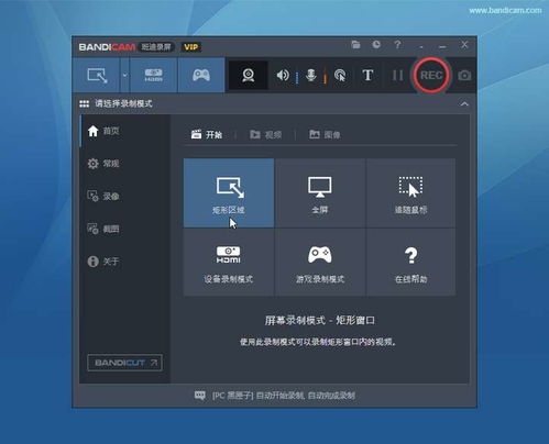 微信pc版本,高效性实施计划解析 专业版_v9.260