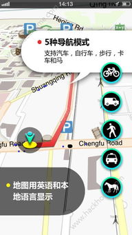 办公软件ios地图 ios版本,数据导向执行解析_免费版1_v8.212是一款专为iOS设备设计的强大工具,它不仅能够帮助个人用户提升工作效率,对于团队协作和项目执行也有着显著的促进作用。以下是对该软件如何提升个人或团队效率的具体介绍