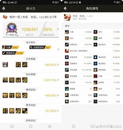 90版本奶爸打团装备,灵活操作方案_ChromeOS_v3.536